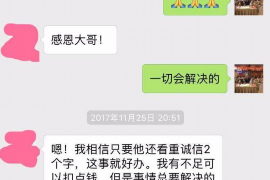 广陵专业讨债公司，追讨消失的老赖