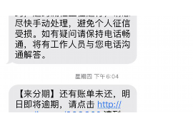 广陵专业要账公司如何查找老赖？