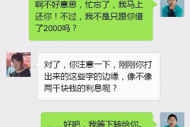 广陵专业讨债公司有哪些核心服务？